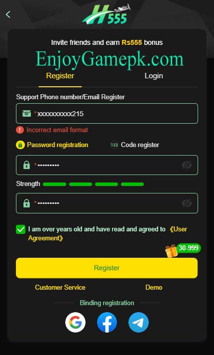 H555 Registration page image